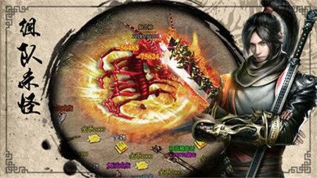 道士职业升级速度对比与推荐 - 太初降临 - 百度乐传奇游戏截图