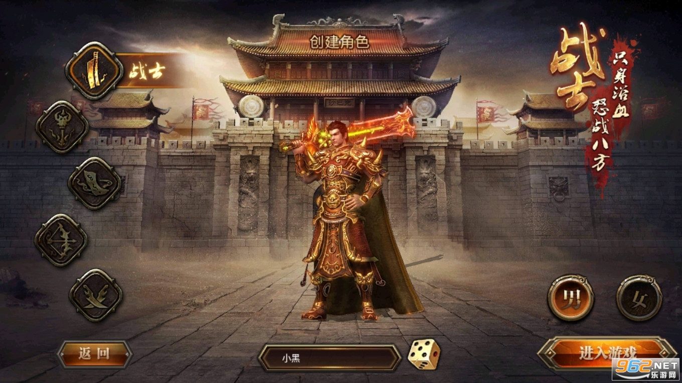 新手活动规划：19:30快速拿羽毛 - 金龙之巅 - 百度乐传奇游戏截图