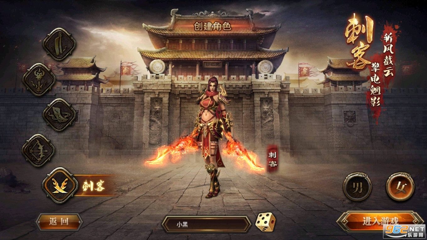 微变高爆版本新增地图幻境10层玩法介绍 - 东皇降临 - 百度乐传奇游戏截图