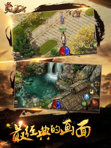 高手都在刷的骨魔洞：效率与收益实测 - 黄金降临 - 百度乐传奇游戏截图