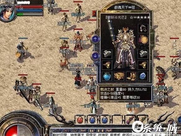 魔龙血域刷怪路线规划，经验装备两不误 - 金龙之巅 - 百度乐传奇游戏截图