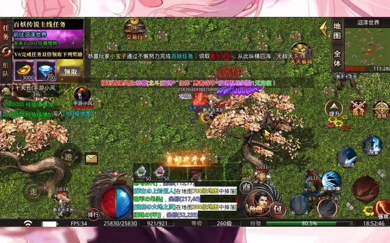 传奇地图大全：盟重、骨魔洞与冰宫对比 - 风云之巅 - 百度乐传奇游戏截图