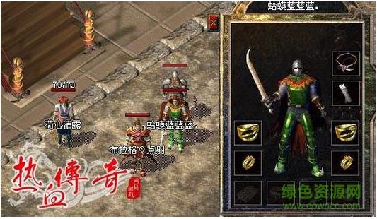 道士终极攻略：逐日剑法连招与盟重实战打法 - 荣耀降临 - 百度乐传奇游戏截图