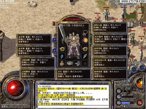魔龙血域刷怪路线规划，经验装备两不误 - 霸刀降临 - 百度乐传奇游戏截图