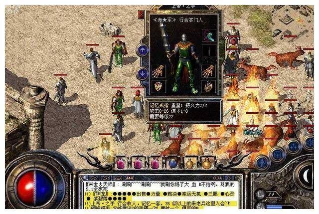 从零玩战士：魔龙血域练级与装备积累全流程 - 剑神之巅 - 百度乐传奇游戏截图