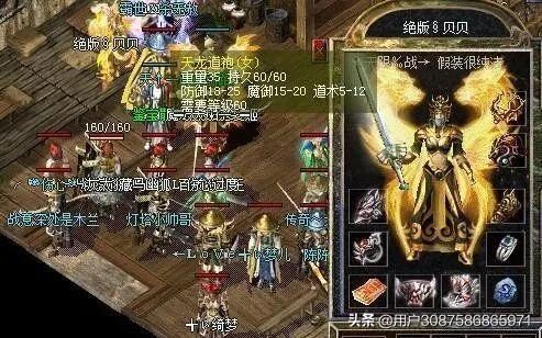 搬砖党必看：金创药和龙之手镯的变现路线 - 金龙之巅 - 百度乐传奇游戏截图