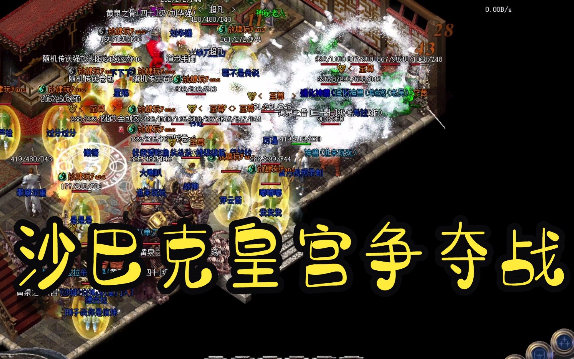 装备保值技巧：哪些隐身戒指值得长期持有 - 玄武之巅 - 百度乐传奇游戏截图