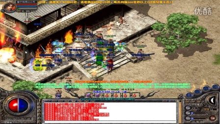 法师玩家必看：炼狱获取与太阳水兑换详解 - 东皇降临 - 百度乐传奇游戏截图