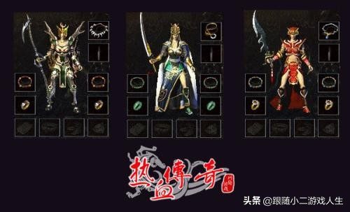 传奇私服资讯：金龙归来新服即将开启 - 百度乐传奇游戏截图