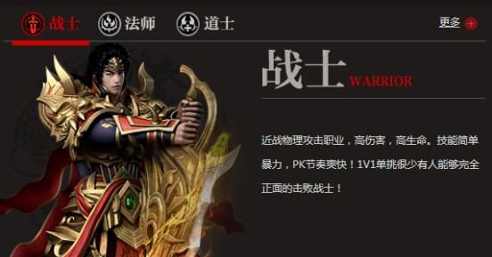 挂机打金配置：王者禁地自动刷怪产金攻略 - 情义之巅 - 百度乐传奇游戏截图