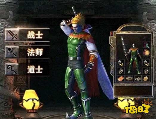从复古到微变散人：版本进化史盘点 - 金龙之巅 - 百度乐传奇游戏截图