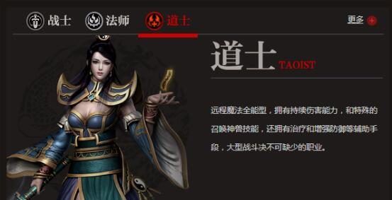 土城BOSS刷新时间与蹲点技巧 - 玄武之巅 - 百度乐传奇游戏截图