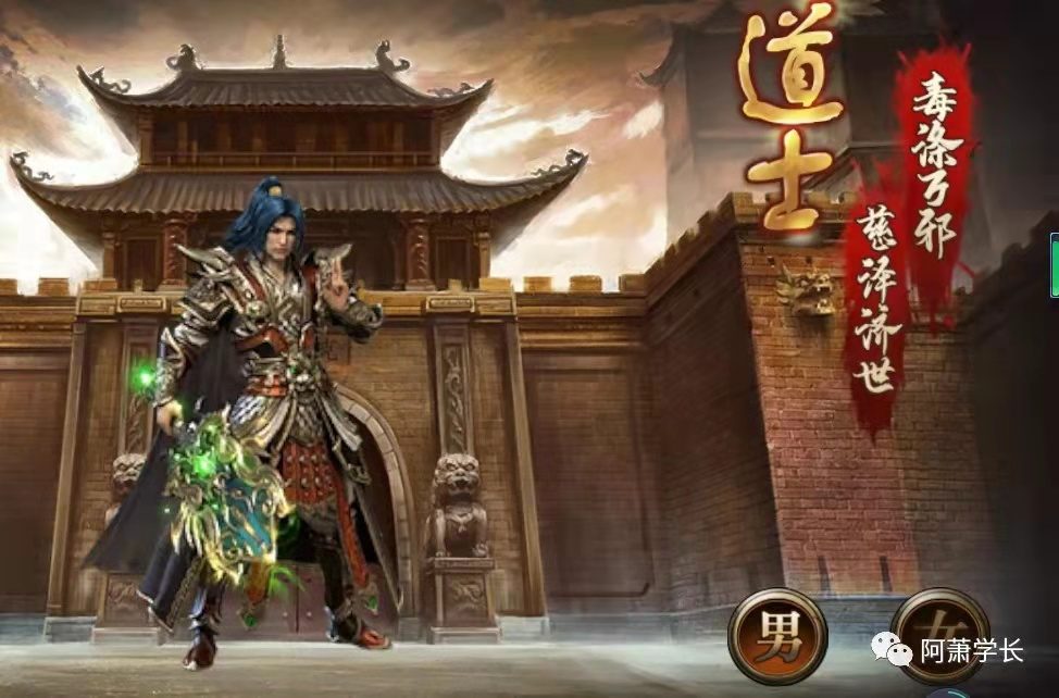 升级不再慢：11:00冲到80级的秘密 - 玄武之巅 - 百度乐传奇游戏截图