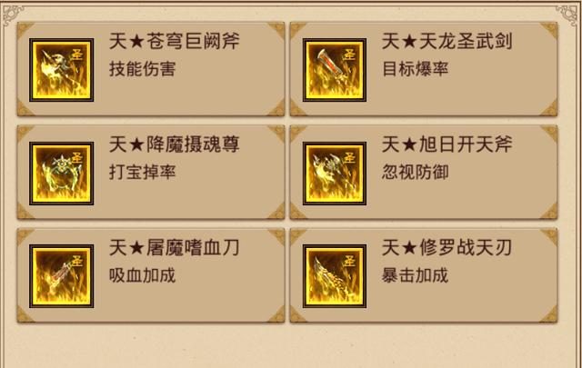 太初降临新服打金地图：银杏山谷产出实测 - 百度乐传奇游戏截图