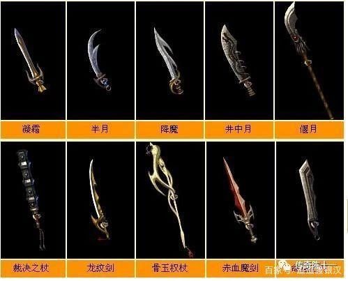 法师终极攻略：野蛮冲撞连招与幽灵船实战打法 - 太初降临 - 百度乐传奇游戏截图
