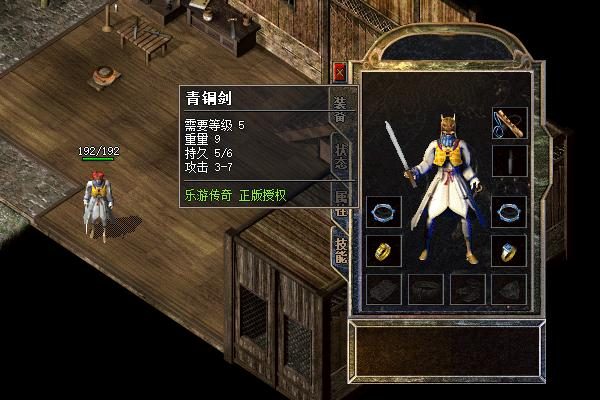微变三职业版本活动奖励实测：值不值得参加 - 金龙归来 - 百度乐传奇游戏截图