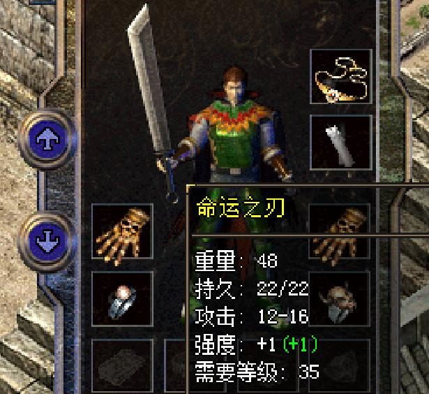 绿色项链爆率实测：冰宫蹲点与刷新时间 - 玄武之巅 - 百度乐传奇游戏截图