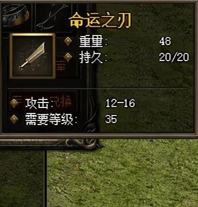 材料商人养成记：技能书收购与出货 - 金龙之巅 - 百度乐传奇游戏截图