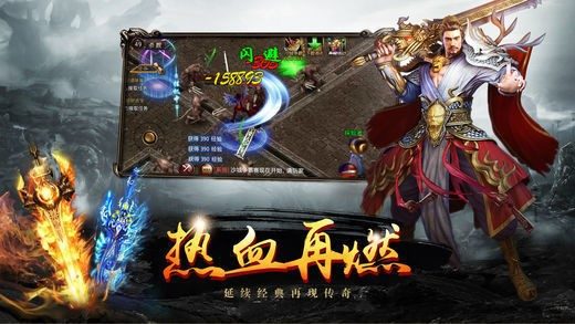 战士职业开荒指南：从200级到35级快速成型打法 - 太初降临 - 百度乐传奇游戏截图