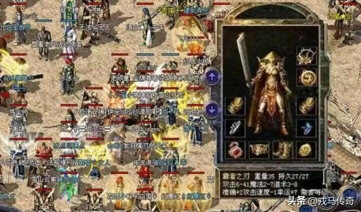 情义之巅新服微变三职业：与经典版的区别 - 百度乐传奇游戏截图
