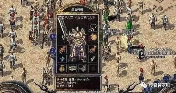 守城方策略：如何守住沙巴克 - 黄金降临 - 百度乐传奇游戏截图
