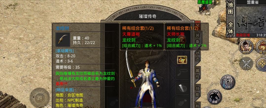 首充与月卡怎么选：全民回馈性价比分析 - 风云之巅 - 百度乐传奇游戏截图