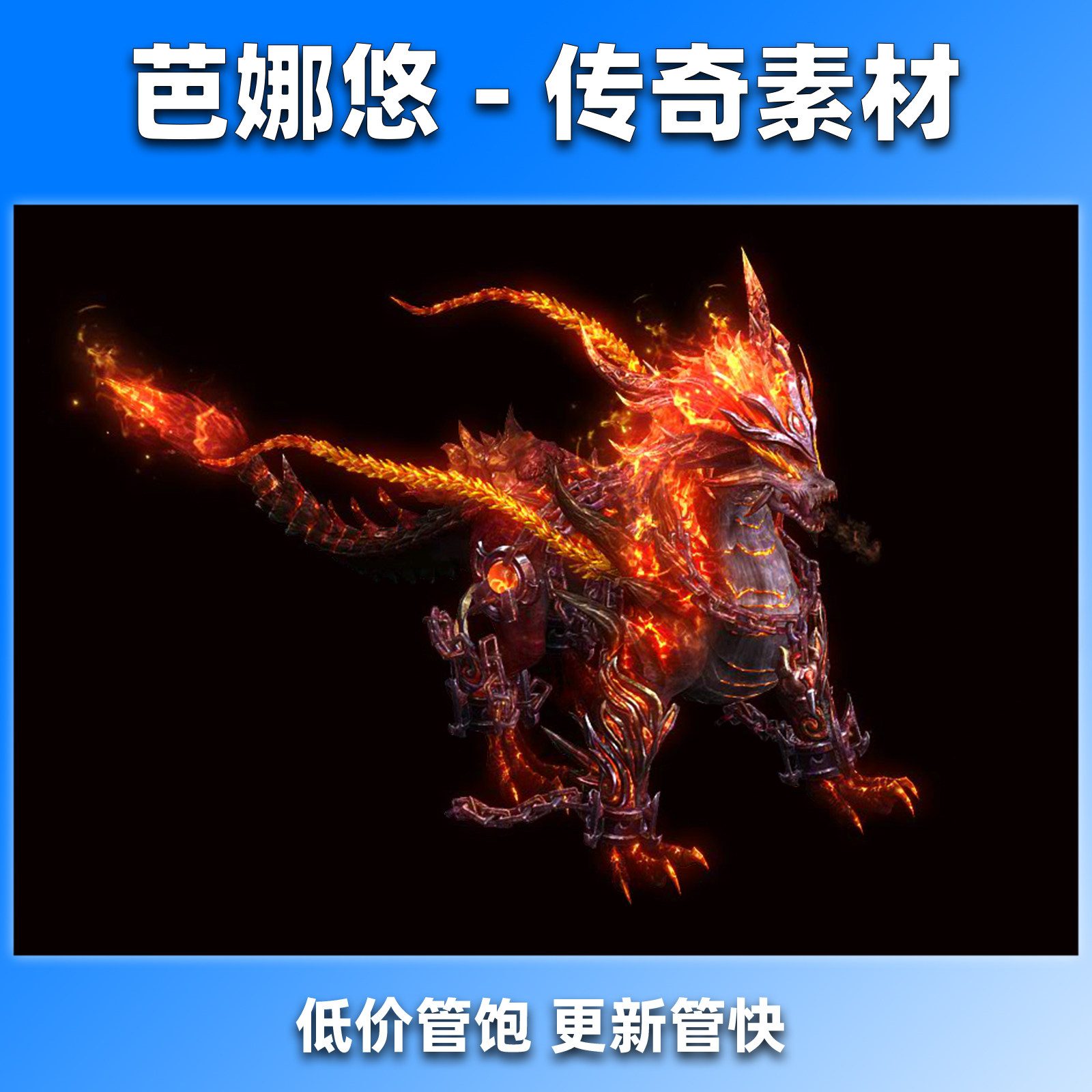 战士成长路线规划，散人少走十年弯路 - 风云之巅 - 百度乐传奇游戏截图