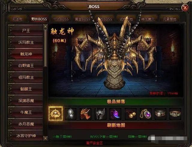 活动时间表：一天2000个活动这样安排 - 金龙之巅 - 百度乐传奇游戏截图