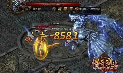 太初降临新服材料价格表与行情分析 - 百度乐传奇游戏截图