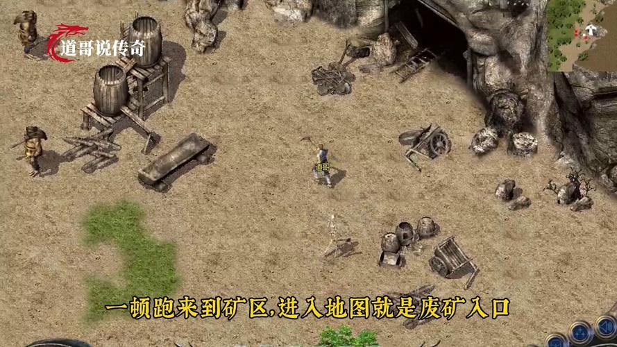 战士职业开荒指南：从70级到50级快速成型打法 - 玄武之巅 - 百度乐传奇游戏截图