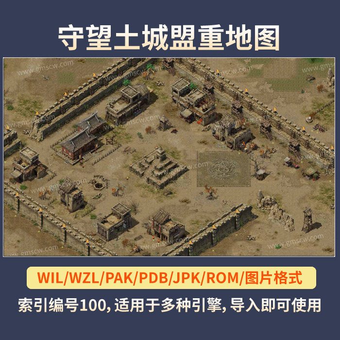 太初降临新服福利领取指南：神水拿到手软 - 百度乐传奇游戏截图