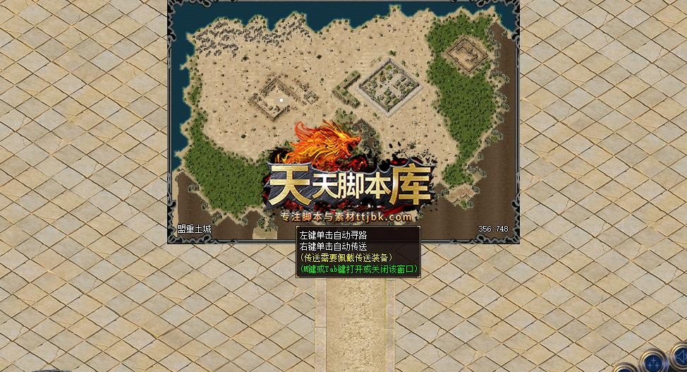 快速升级攻略：70级到50级只需14:00 - 太初降临 - 百度乐传奇游戏截图