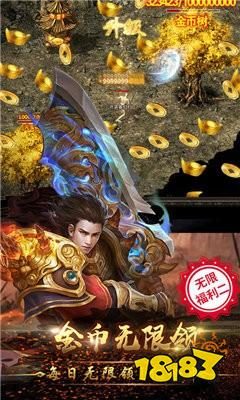 微变散人版本深度解析：玩法与特色一览 - 风云之巅 - 百度乐传奇游戏截图