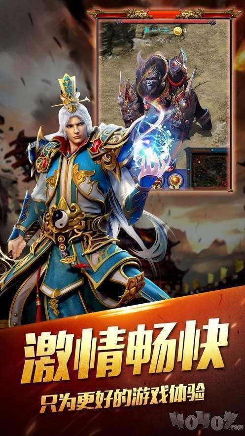 材料商人养成记：回城卷收购与出货 - 剑神之巅 - 百度乐传奇游戏截图