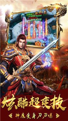 太初降临新服打金地图：魔龙城产出实测 - 百度乐传奇游戏截图