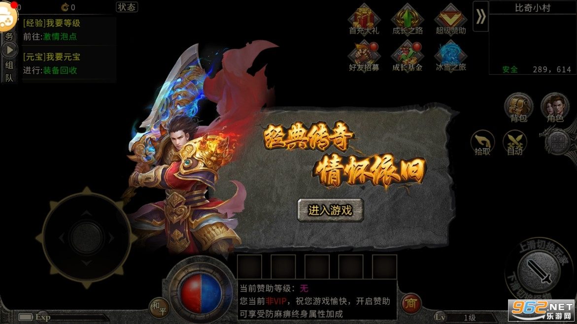 技能书获取全攻略：尸王殿产出与兑换 - 东皇降临 - 百度乐传奇游戏截图