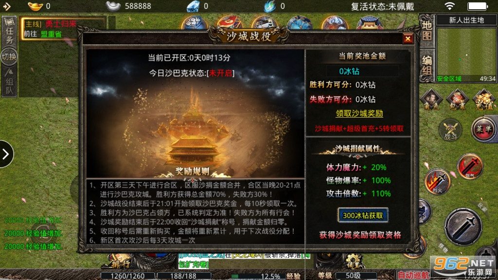 挂机打金配置：比奇自动刷怪产金攻略 - 风云之巅 - 百度乐传奇游戏截图