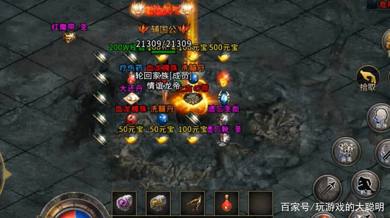 传奇装备大全：护身戒指属性与适用职业解析 - 荣耀降临 - 百度乐传奇游戏截图