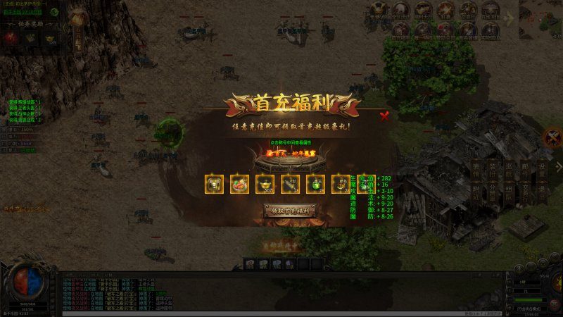 回城卷兑换绿色项链的最优方案 - 太初降临 - 百度乐传奇游戏截图