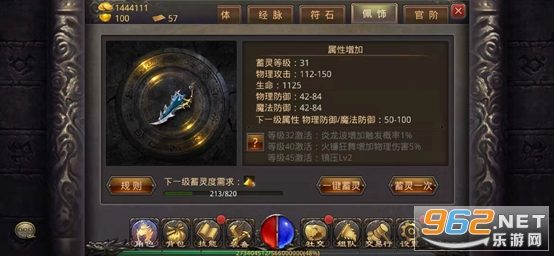 新服推荐：太初降临人气火爆口碑好 - 百度乐传奇游戏截图