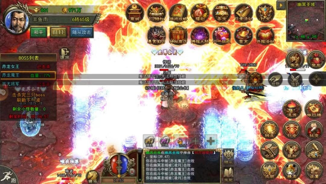 攻城装备配置：法师攻城出装推荐 - 太初降临 - 百度乐传奇游戏截图