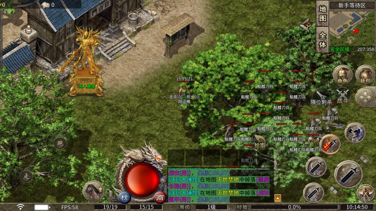 心灵手镯爆率实测：王者禁地蹲点与刷新时间 - 风云之巅 - 百度乐传奇游戏截图