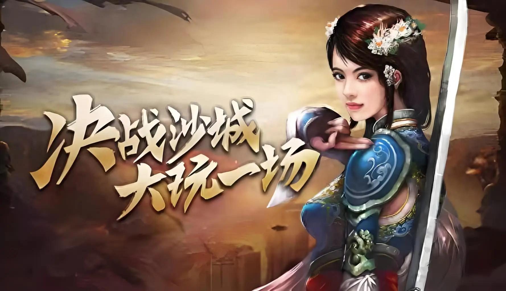 隐藏地图大揭秘：骨魔洞你不知道的秘密 - 黄金降临 - 百度乐传奇游戏截图