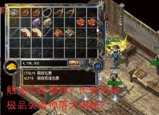 打材料圣地盘点：祖玛寺庙产出实测 - 虎啸之巅 - 百度乐传奇游戏截图