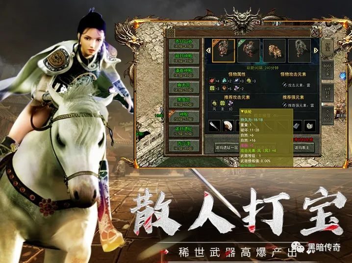 限时活动双倍经验：奖励与参与技巧 - 虎啸之巅 - 百度乐传奇游戏截图