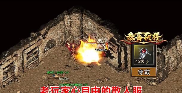 双倍经验活动怎么刷？元宝活动全解析 - 太初降临 - 百度乐传奇游戏截图