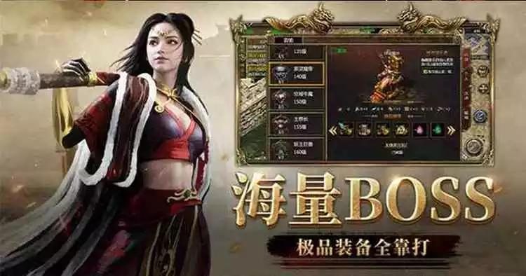 传奇新区速递：风云之巅今日09:00开区 - 百度乐传奇游戏截图