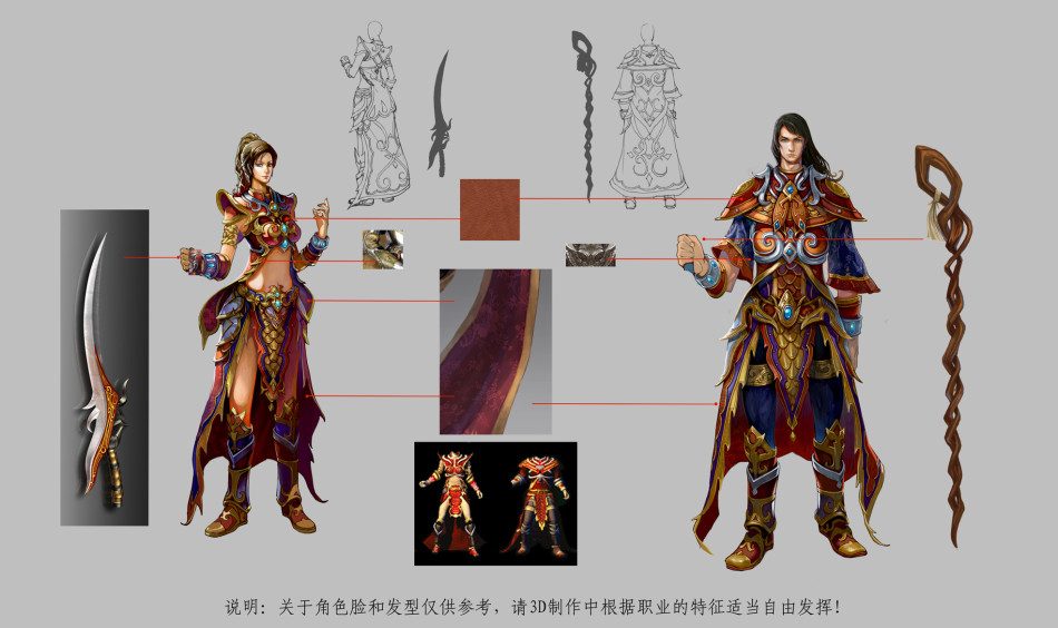 材料商人攻略：低收高卖赚差价 - 东皇降临 - 百度乐传奇游戏截图